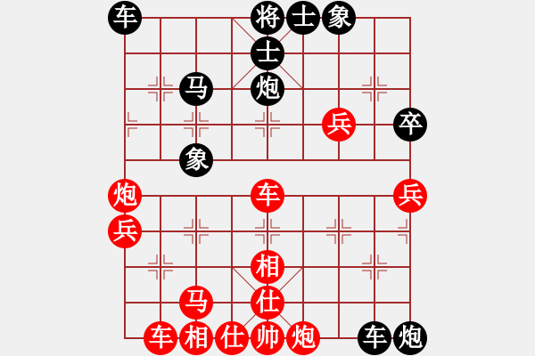 象棋棋譜圖片：【14】劉殿中 負 柳大華 - 步數(shù)：60 