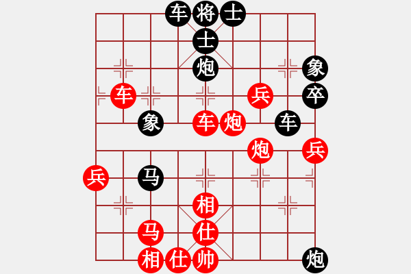 象棋棋譜圖片：【14】劉殿中 負 柳大華 - 步數(shù)：70 