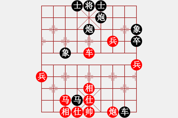 象棋棋譜圖片：【14】劉殿中 負 柳大華 - 步數(shù)：80 