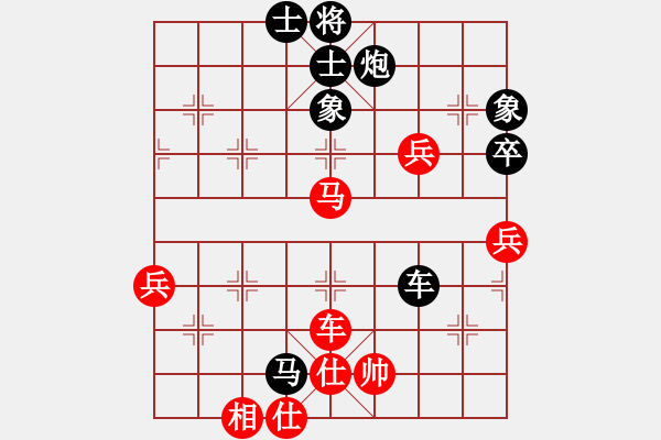 象棋棋譜圖片：【14】劉殿中 負 柳大華 - 步數(shù)：90 