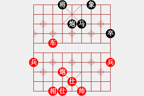 象棋棋譜圖片：橘中尋歡(天罡)-勝-名劍之風(fēng)云(北斗) - 步數(shù)：111 