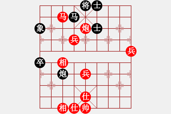 象棋棋譜圖片：因酷判兩年(無(wú)極)-勝-上善若水(無(wú)極) - 步數(shù)：100 