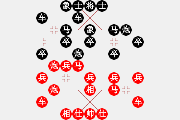 象棋棋譜圖片：因酷判兩年(無(wú)極)-勝-上善若水(無(wú)極) - 步數(shù)：20 