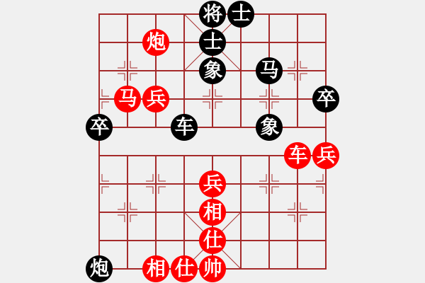 象棋棋譜圖片：因酷判兩年(無(wú)極)-勝-上善若水(無(wú)極) - 步數(shù)：70 