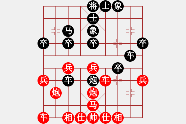 象棋棋譜圖片：雷厲風行(8級)-負-桂西一杰(7級) - 步數(shù)：30 