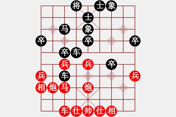 象棋棋譜圖片：雷厲風行(8級)-負-桂西一杰(7級) - 步數(shù)：40 