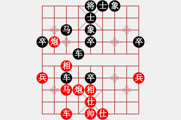 象棋棋譜圖片：雷厲風行(8級)-負-桂西一杰(7級) - 步數(shù)：50 