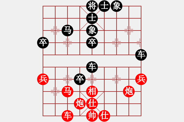 象棋棋譜圖片：雷厲風行(8級)-負-桂西一杰(7級) - 步數(shù)：60 