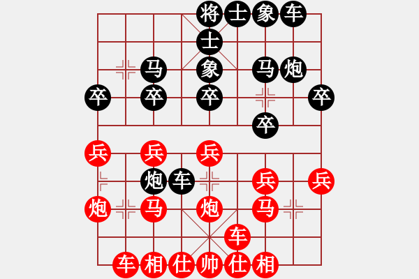 象棋棋譜圖片：150131 森州友誼賽 第一臺(tái) 林耀森（新）負(fù) 林玉安（森） - 步數(shù)：20 