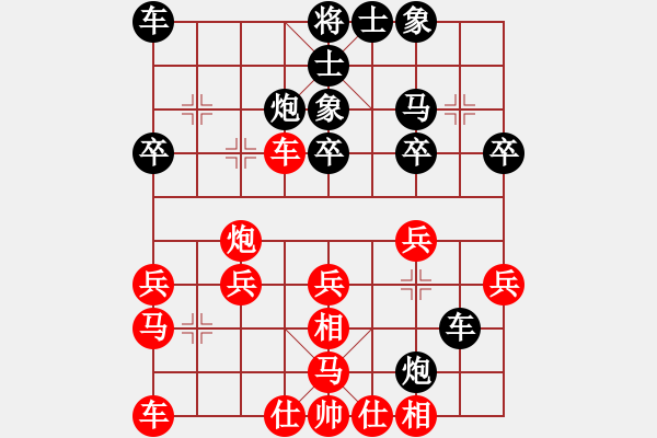 象棋棋譜圖片：藍(lán)天之星(4段)-負(fù)-海上天(9段) - 步數(shù)：30 