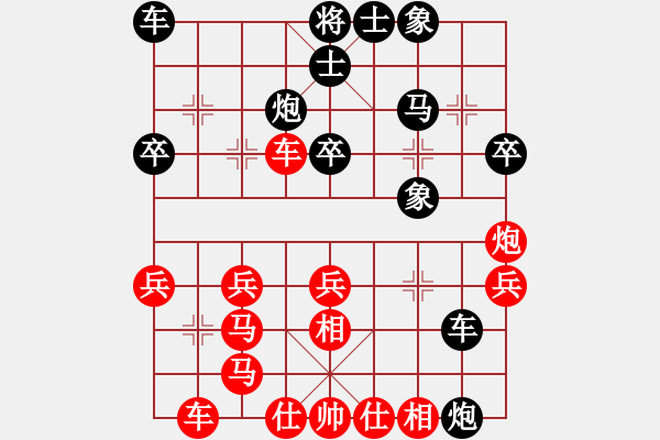 象棋棋譜圖片：藍(lán)天之星(4段)-負(fù)-海上天(9段) - 步數(shù)：40 