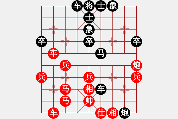 象棋棋譜圖片：藍(lán)天之星(4段)-負(fù)-海上天(9段) - 步數(shù)：50 