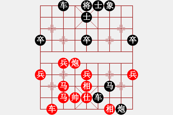 象棋棋譜圖片：藍(lán)天之星(4段)-負(fù)-海上天(9段) - 步數(shù)：60 