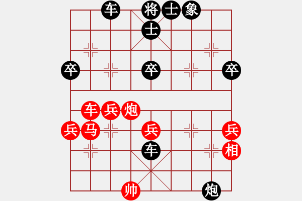 象棋棋譜圖片：藍(lán)天之星(4段)-負(fù)-海上天(9段) - 步數(shù)：70 