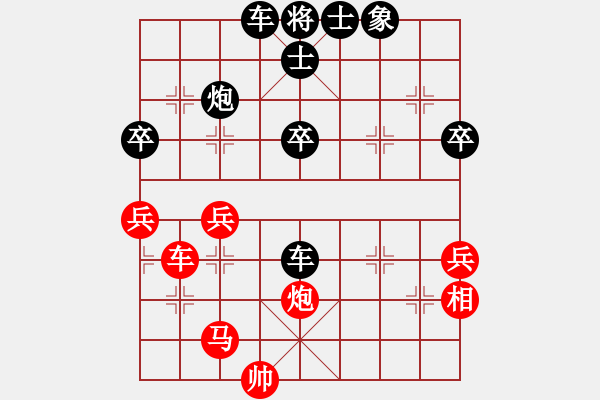 象棋棋譜圖片：藍(lán)天之星(4段)-負(fù)-海上天(9段) - 步數(shù)：80 