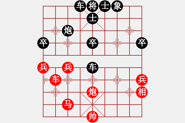 象棋棋譜圖片：藍(lán)天之星(4段)-負(fù)-海上天(9段) - 步數(shù)：82 