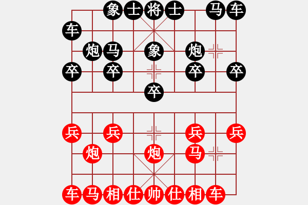 象棋棋譜圖片：中炮對(duì)右馬橫車 - 步數(shù)：10 