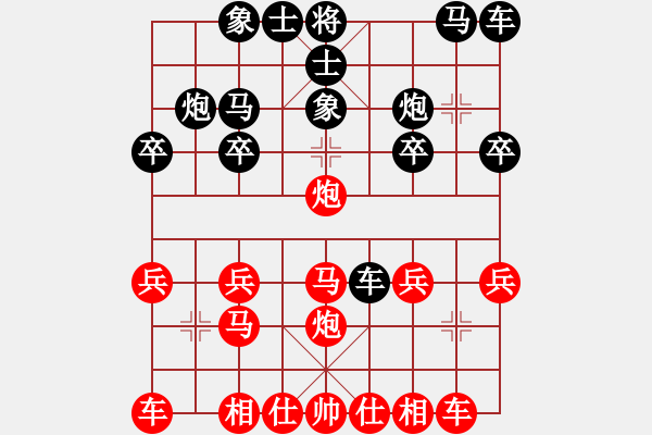 象棋棋譜圖片：中炮對(duì)右馬橫車 - 步數(shù)：17 