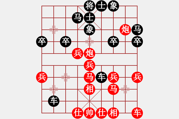 象棋棋譜圖片：亞貿(mào)許俊(6段)-負(fù)-詩書禮易樂(4段) - 步數(shù)：30 