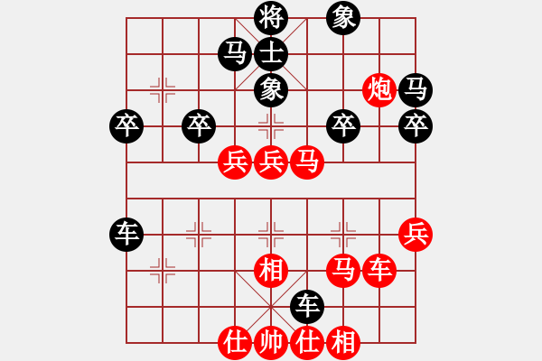 象棋棋譜圖片：亞貿(mào)許俊(6段)-負(fù)-詩書禮易樂(4段) - 步數(shù)：40 