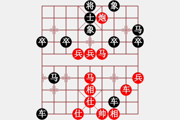 象棋棋譜圖片：亞貿(mào)許俊(6段)-負(fù)-詩書禮易樂(4段) - 步數(shù)：50 