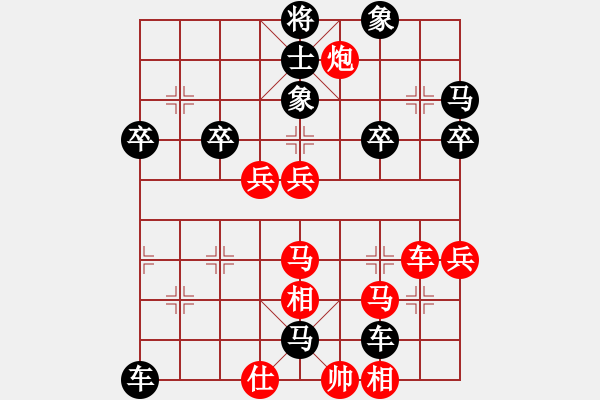 象棋棋譜圖片：亞貿(mào)許俊(6段)-負(fù)-詩書禮易樂(4段) - 步數(shù)：56 