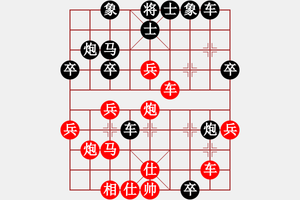 象棋棋譜圖片：klxqp(9段)-負(fù)-干脆面(9段) - 步數(shù)：30 