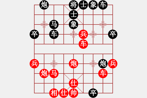 象棋棋譜圖片：klxqp(9段)-負(fù)-干脆面(9段) - 步數(shù)：40 