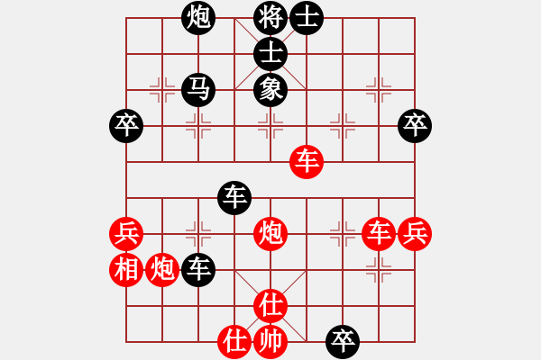 象棋棋譜圖片：klxqp(9段)-負(fù)-干脆面(9段) - 步數(shù)：50 