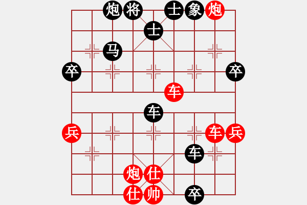 象棋棋譜圖片：klxqp(9段)-負(fù)-干脆面(9段) - 步數(shù)：60 