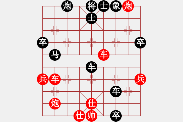 象棋棋譜圖片：klxqp(9段)-負(fù)-干脆面(9段) - 步數(shù)：64 