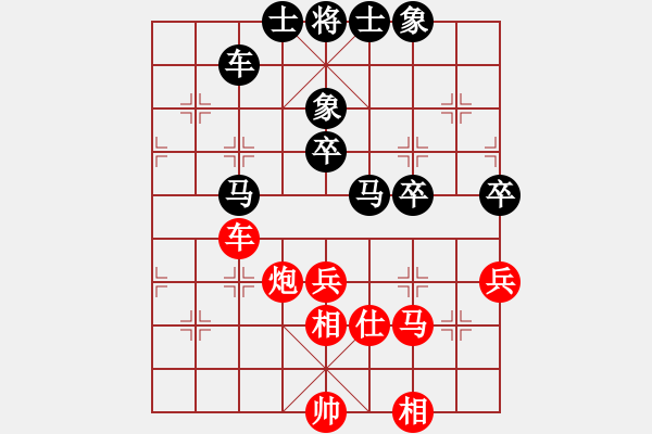 象棋棋谱图片：许银川     先和 柳大华     - 步数：130 