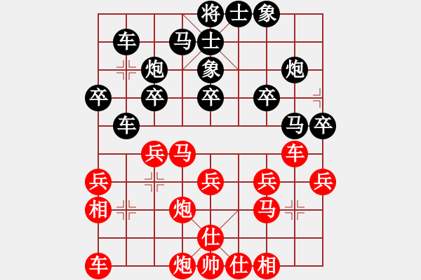 象棋棋谱图片：许银川     先和 柳大华     - 步数：30 