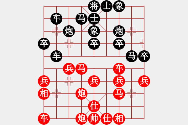 象棋棋谱图片：许银川     先和 柳大华     - 步数：40 