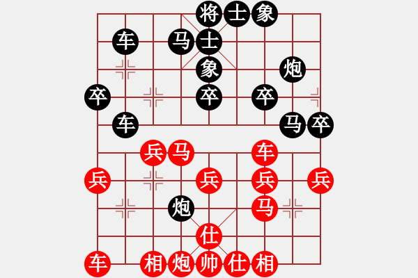 象棋棋谱图片：许银川     先和 柳大华     - 步数：50 