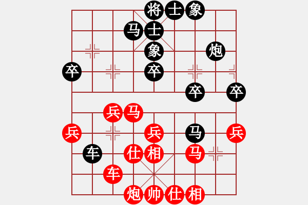 象棋棋谱图片：许银川     先和 柳大华     - 步数：60 
