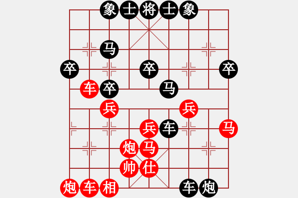 象棋棋譜圖片：平兌正邊退。車三平八變兵三進一之馬七進六 - 步數(shù)：40 