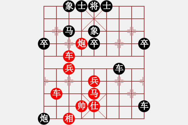 象棋棋譜圖片：平兌正邊退。車三平八變兵三進一之馬七進六 - 步數(shù)：50 