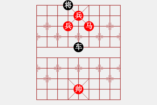 象棋棋譜圖片：雙兵一馬對雙車 - 步數(shù)：10 