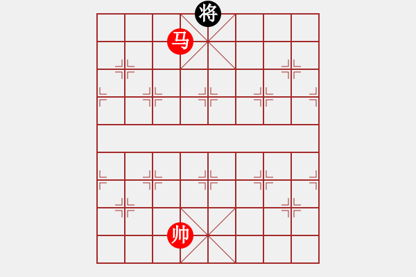 象棋棋譜圖片：雙兵一馬對雙車 - 步數(shù)：16 