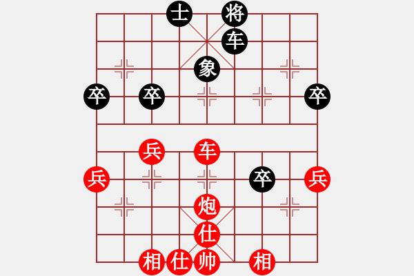 象棋棋譜圖片：棋局-313544p1 - 步數(shù)：0 