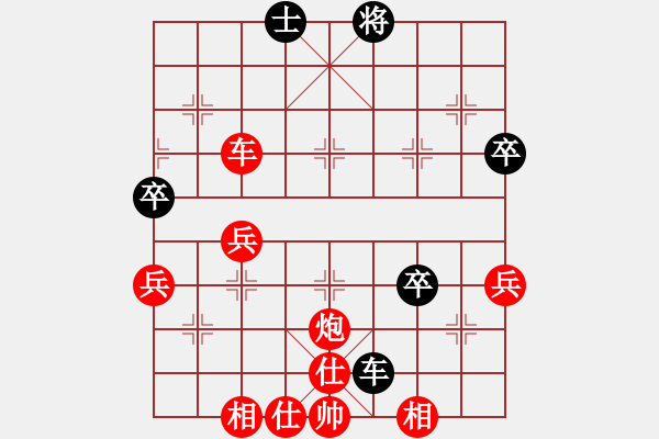 象棋棋譜圖片：棋局-313544p1 - 步數(shù)：10 