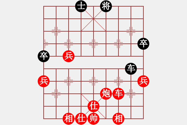 象棋棋譜圖片：棋局-313544p1 - 步數(shù)：20 