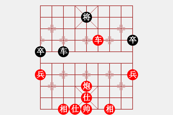 象棋棋譜圖片：棋局-313544p1 - 步數(shù)：30 