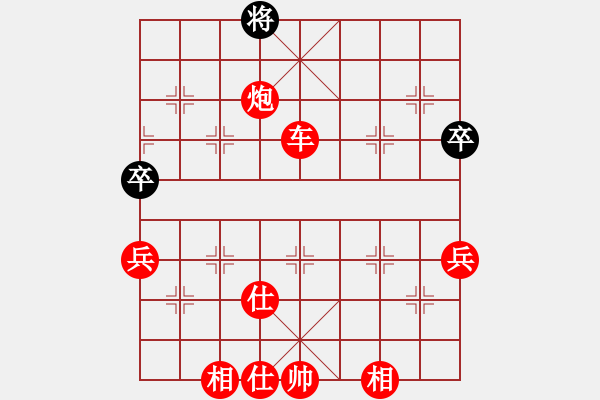 象棋棋譜圖片：棋局-313544p1 - 步數(shù)：40 