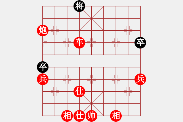 象棋棋譜圖片：棋局-313544p1 - 步數(shù)：43 