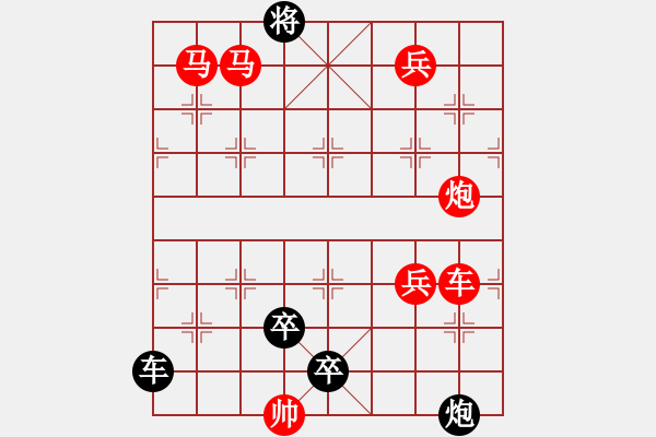 象棋棋譜圖片：擼袖真干 - 步數(shù)：100 