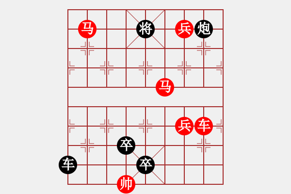 象棋棋譜圖片：擼袖真干 - 步數(shù)：110 