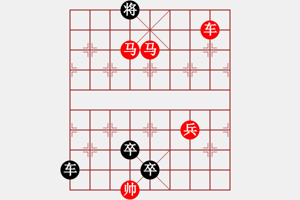 象棋棋譜圖片：擼袖真干 - 步數(shù)：119 