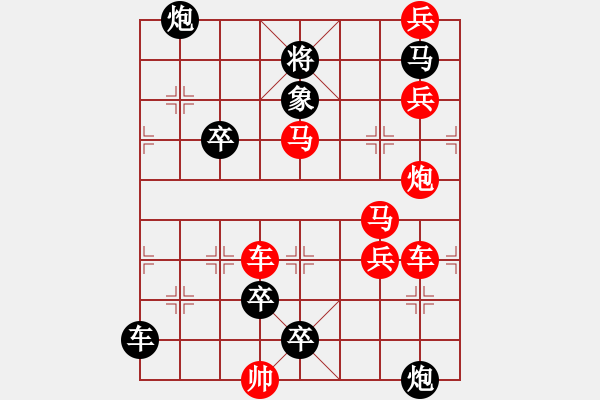 象棋棋譜圖片：擼袖真干 - 步數(shù)：50 